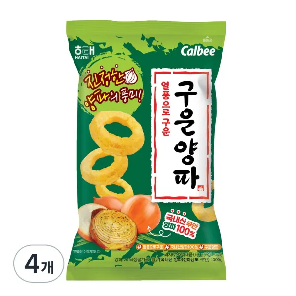 calbee-haitai-baked-onion