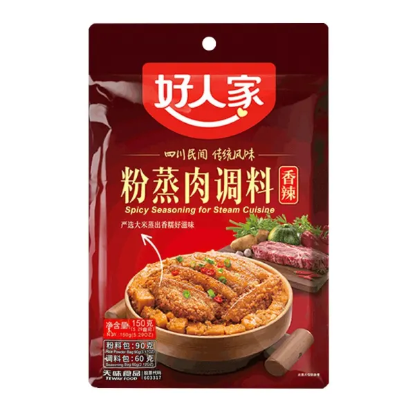 spicy-seasoning-for-steam-cuisine