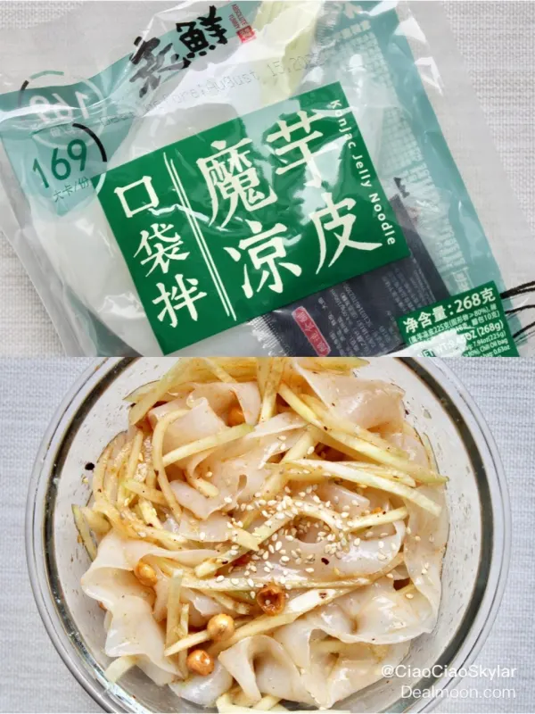 yuanxian-konjac-jelly-noodles