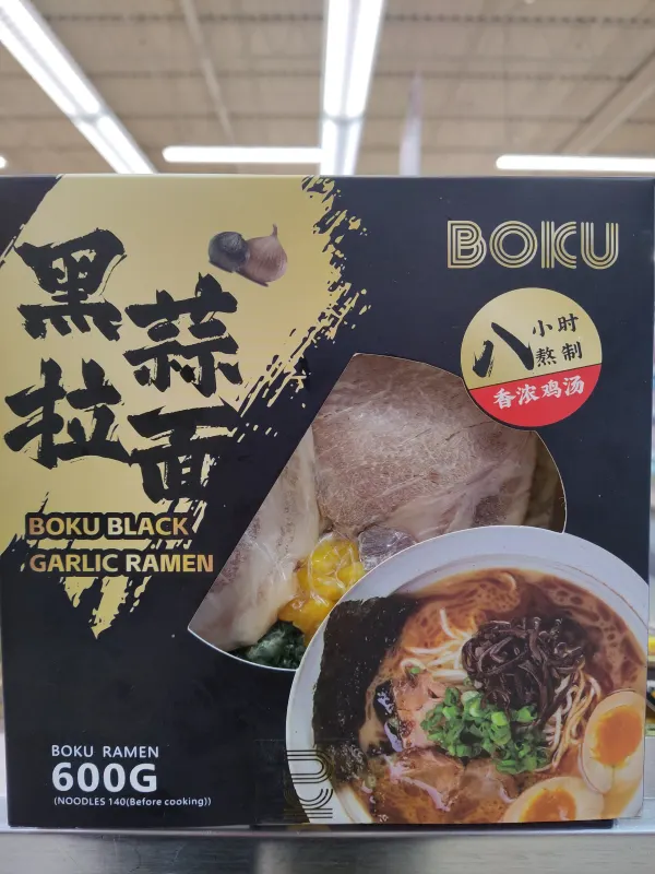 boku