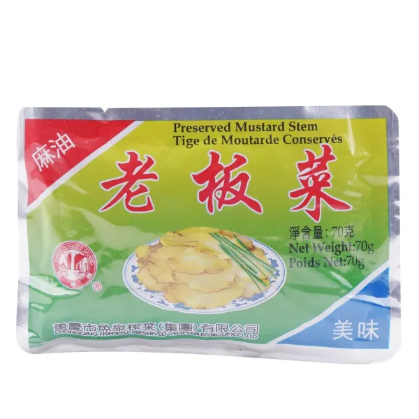 yu-quan-preserved-vegetables