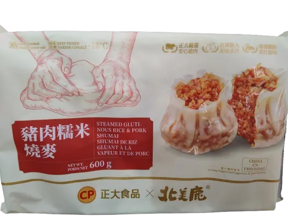 steamed-gluti-nous-rice-pork-shumai