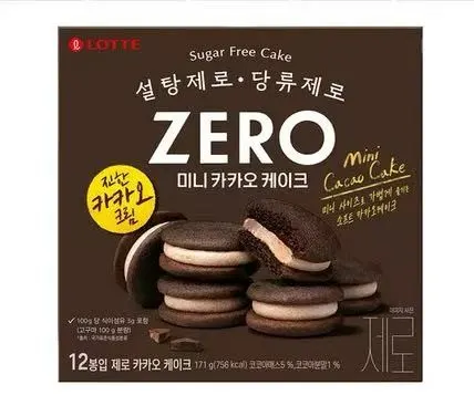 lotte-sugar-free-cacao-cake