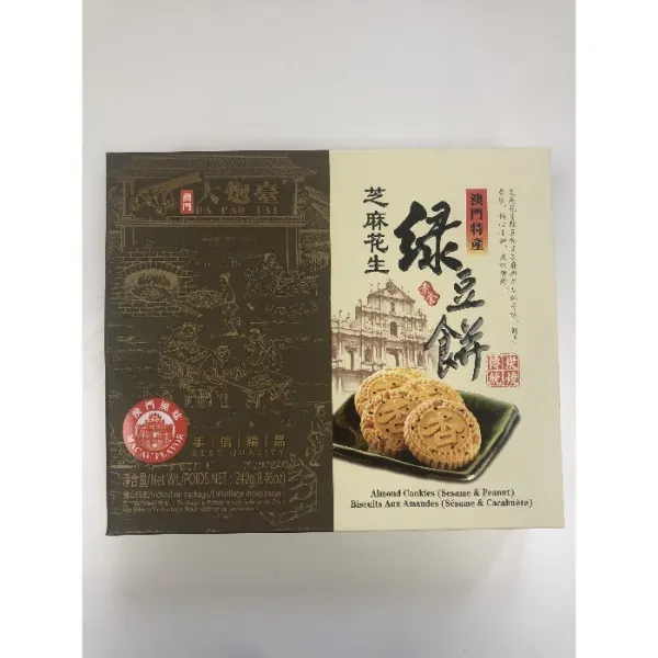 almond-cookies-sesame-peanut