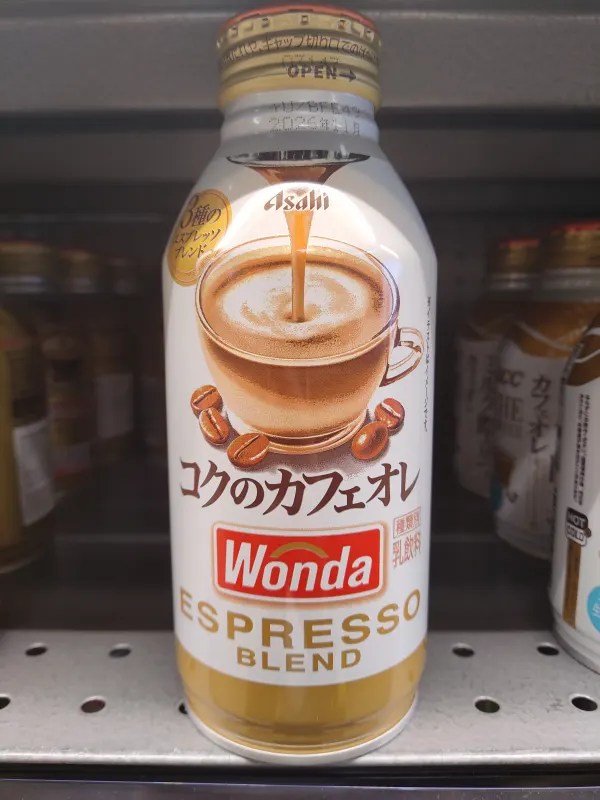 asahi-wonda-kiwami-coffee
