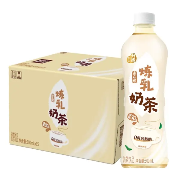 kangshifu-condensed-milk-tea