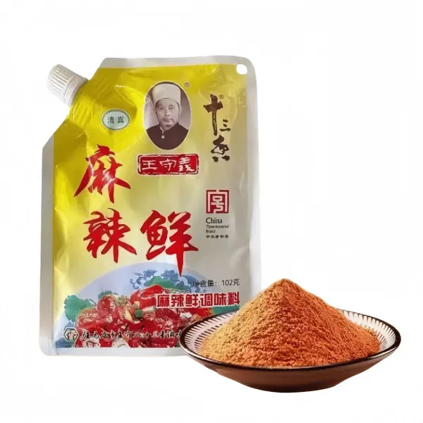 wang-shouyi-13-fragrant-spicy-fresh