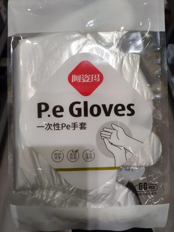 pe-gloves