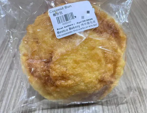 coconut-bun