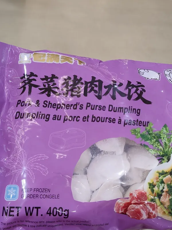 bao-man-tian-xia-pork-shepherds-purse-dumpling
