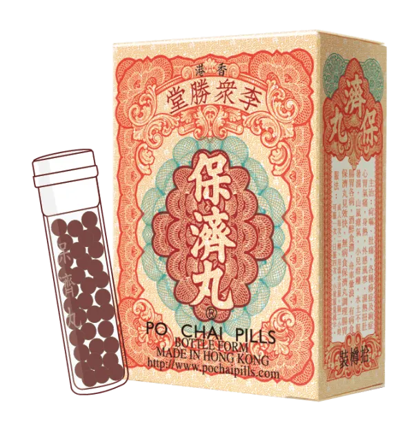 data-po-chai-wan