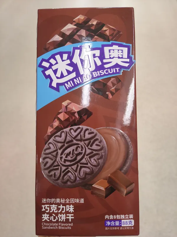 oreo-mini-ao-biscuits-chocolate-flavor