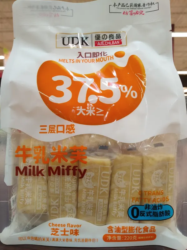 udk-milk-miffvy-cheese