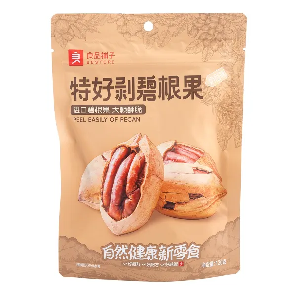 bestore-peel-easily-of-pecan-milk-flavor
