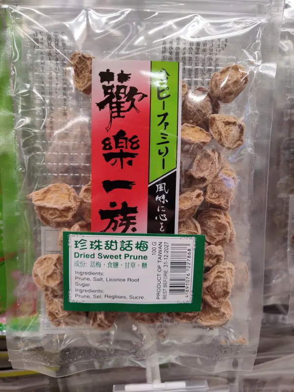 dried-sweet-prune