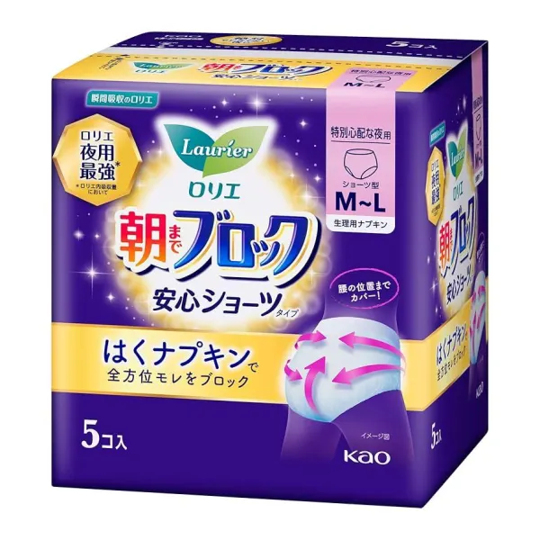 kao-laurier-sanitary-napkin-m-l