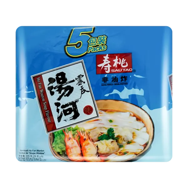 sautao-noodle-wonton-soup