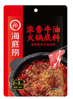 hdl-beef-tallow-hot-pot-soup-base