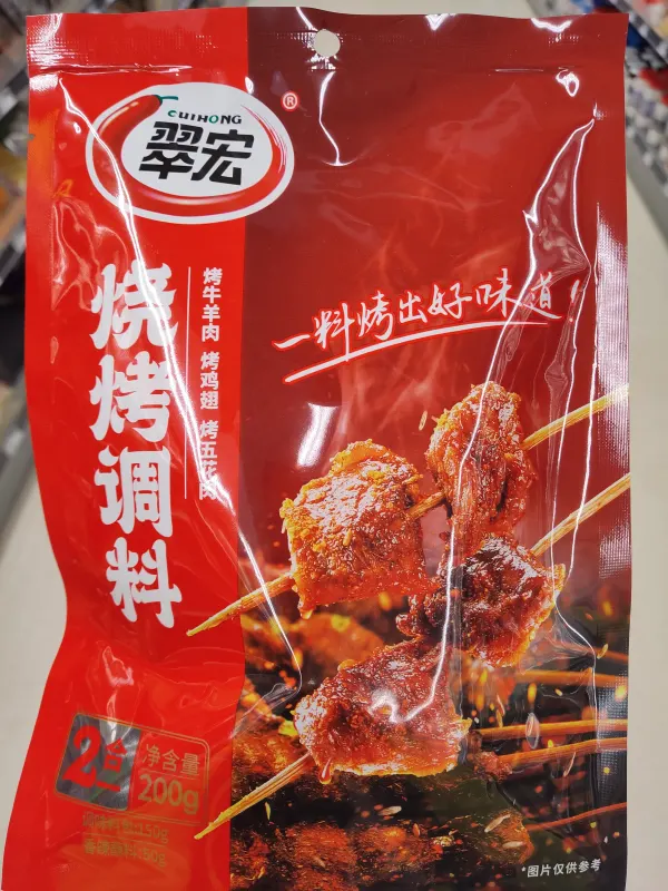cuihong-bbq-seasoning