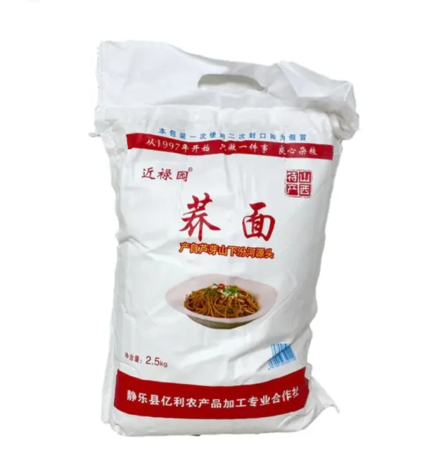 data-enkang-beef-dumplings-with-green-onion