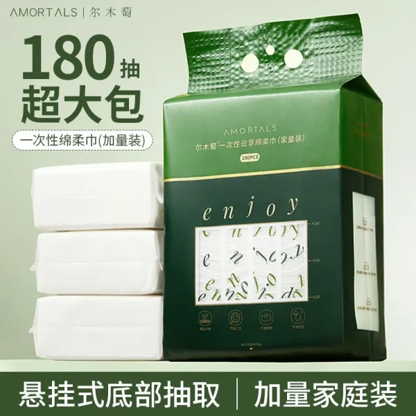 amortals-disposable-cloud-share-soft-towel