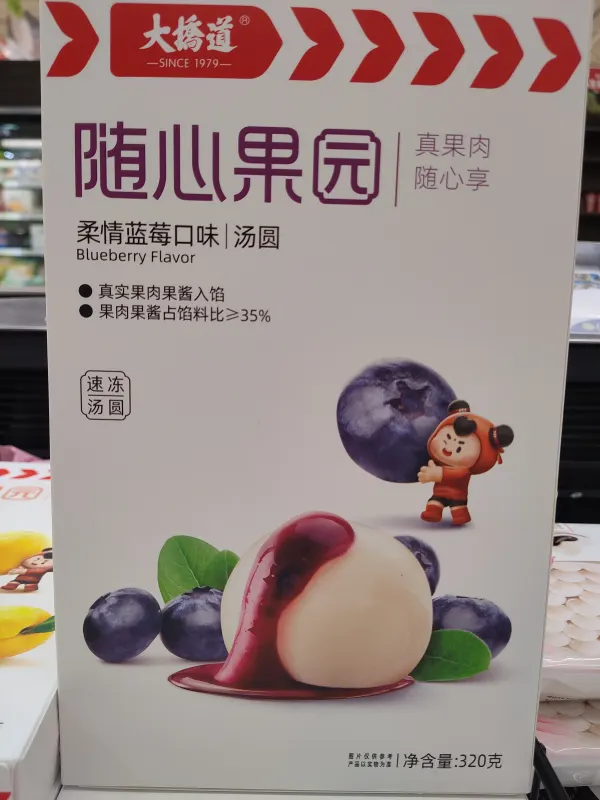 fruit-rice-balls-blueberry