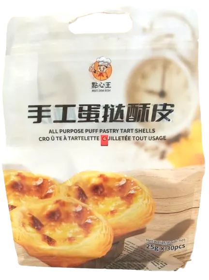 bds-all-purpose-puff-pastry-tart-shells
