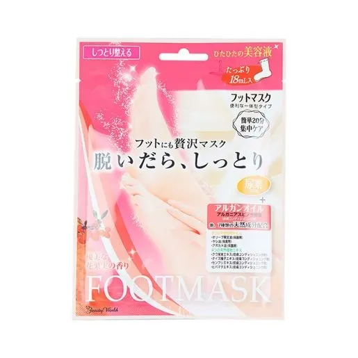 lucky-trendy-water-moisturizing-foot-mask
