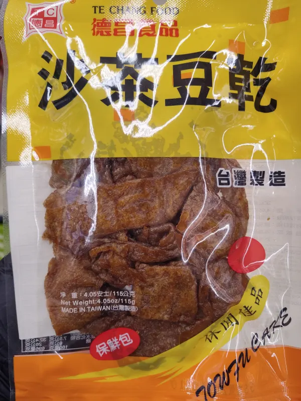 te-chang-shacha-tofu-cake
