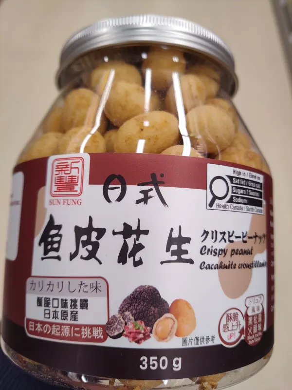 sunfung-crispy-peanut