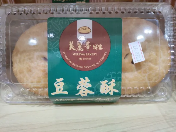 my-le-hoa-mung-bean-pastry