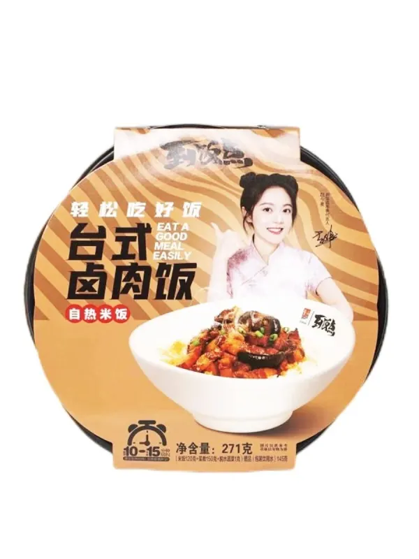 dfd-instant-self-heating-rice-bowl-series