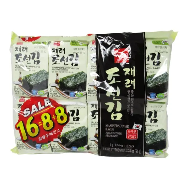 wang-roasted-snackseaweed