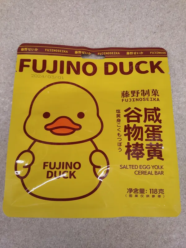 fujino-duck-salted-egg-yolk-cereal-bar