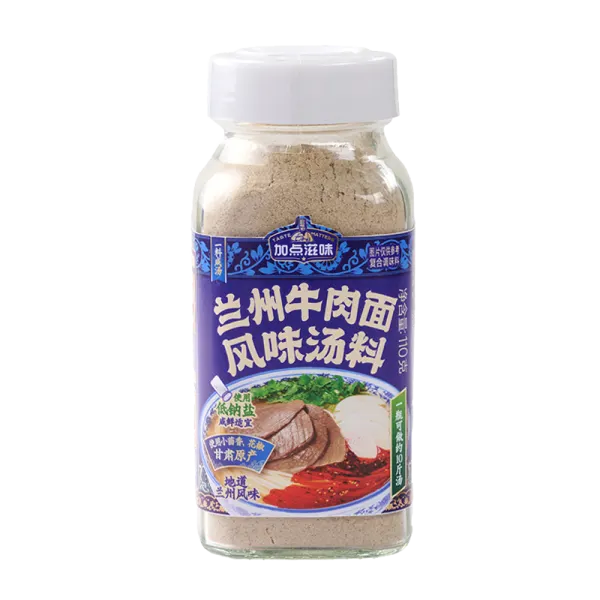 lanzhou-ramen-flavor-soup-seasoning