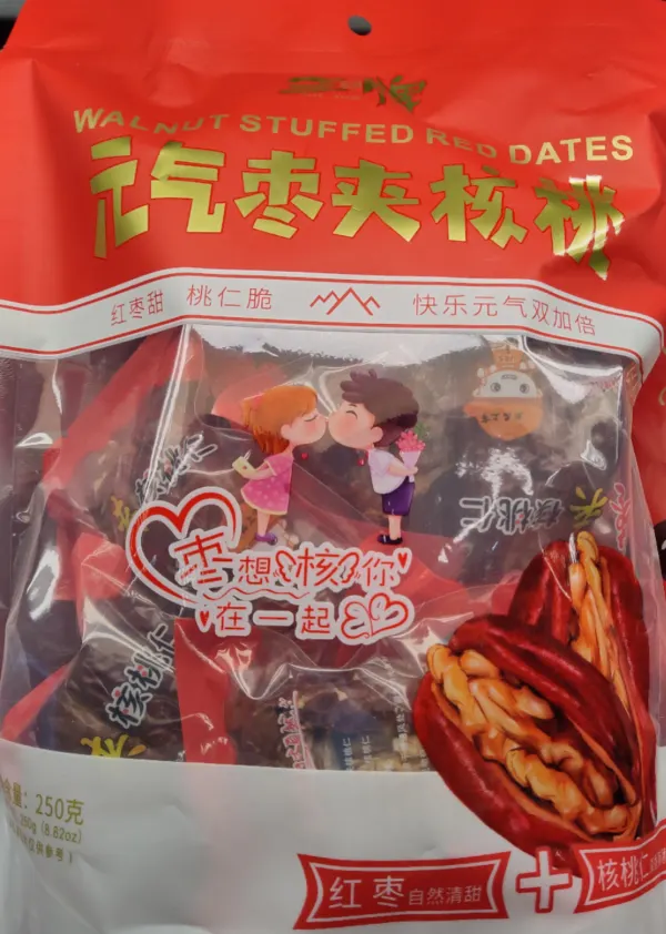 wang-brand-dried-red-dates-with-walnut-kernels