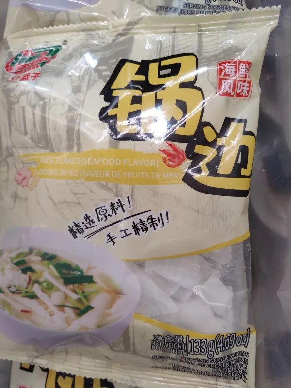 data-ganyuan-brand-crabs-flavor-broad-beans-260g