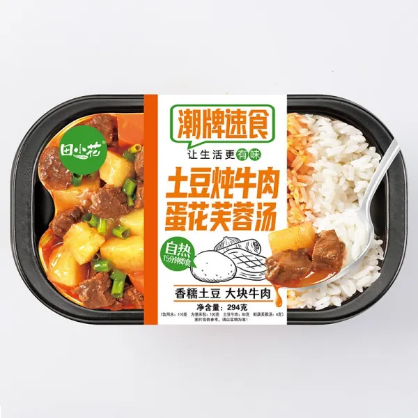 instant-rice-egg-drop-soupbeef-potato-flavor