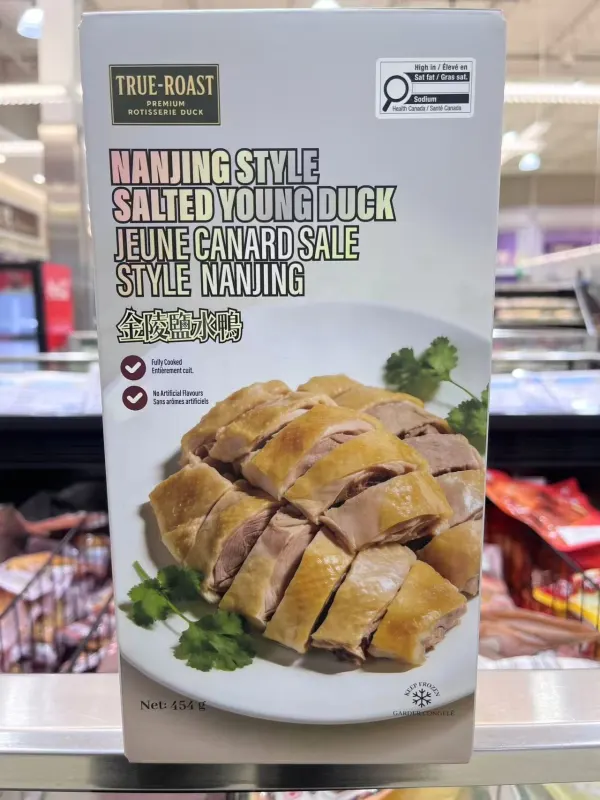true-roast-nanjing-style-salted-young-duck