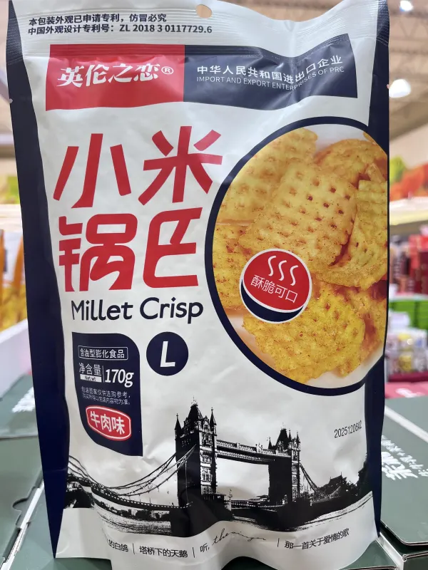 millet-crisp-beef-flavor