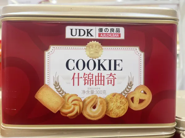 udk-mixed-cookies