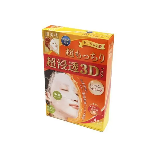 hadabisei-3d-face-mask-super-suppleness