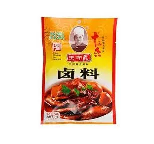 wang-shou-yi-stew-mix-spice-powder