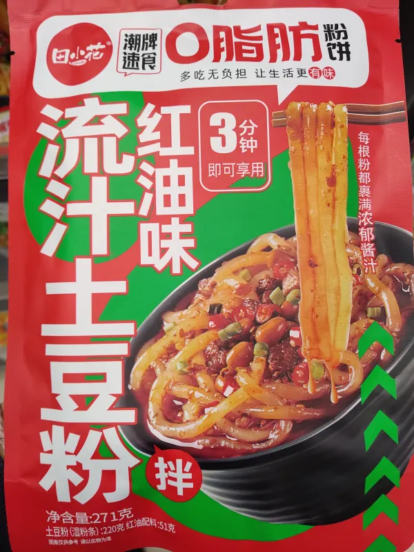 txh-red-oil-sauce-potato-vermicelli