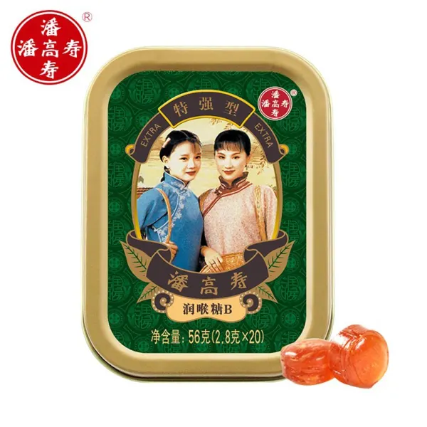 pgs-throat-lozenges-b