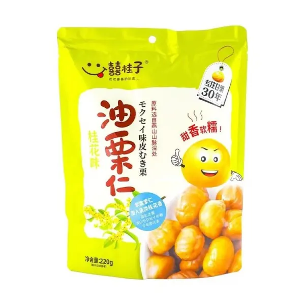 xgz-roasted-chestnut-osmanthus