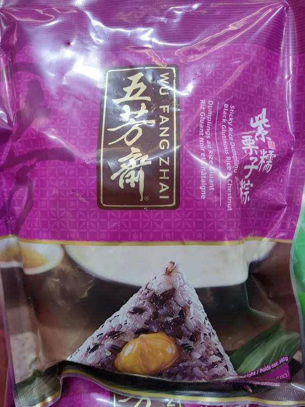 wufangzhai-chestnut-osmanthus-rice-dumpling