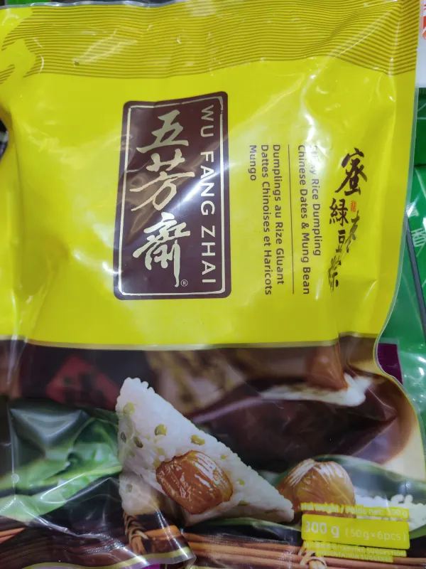 wufsngzhai-red-date-rice-dumpling