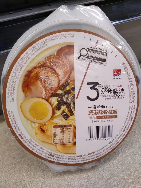 zishan-hand-pulled-noodles-original-pork