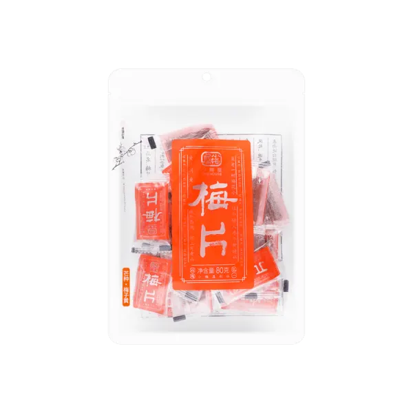 ume-house-sliced-green-plum